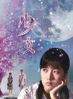 亚洲欧美综合在线观看